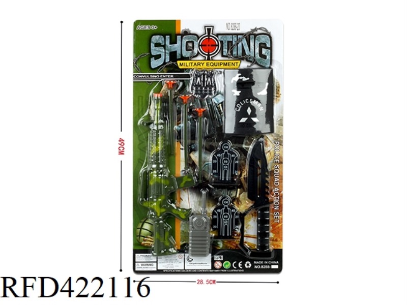 POLICE SET