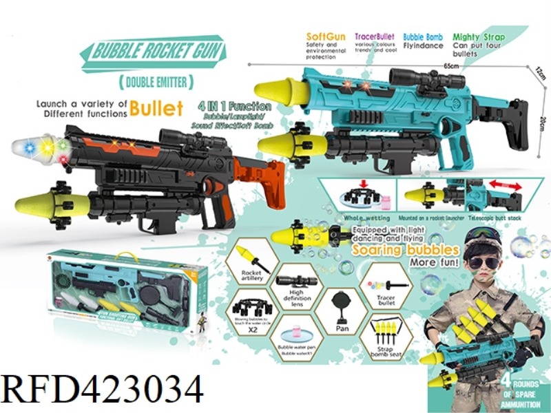 ROCKET GUN (DUAL LAUNCH)