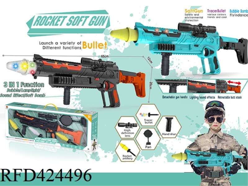 ROCKET LAUNCHER SOFT BULLET GUN SINGLE LAUNCH