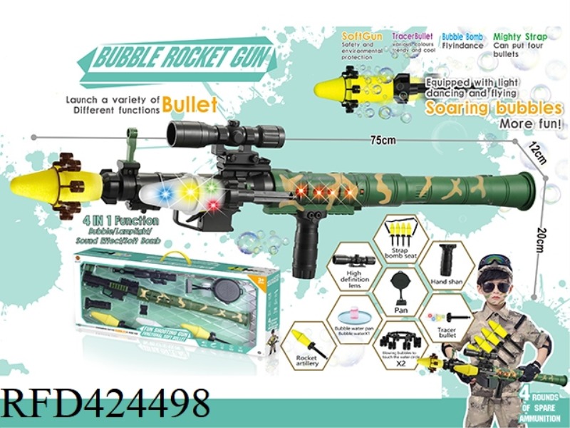 BAZOOKA CAMOUFLAGE