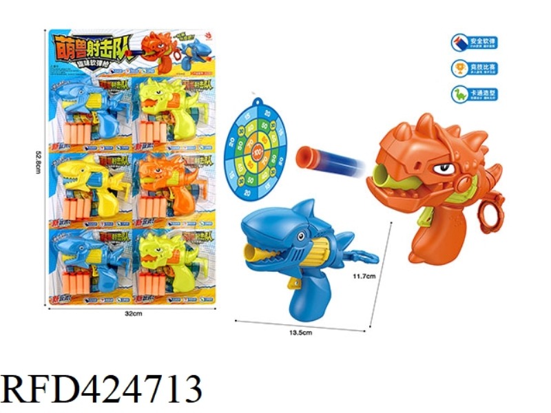 DINOSAUR SHARK SOFT GUN