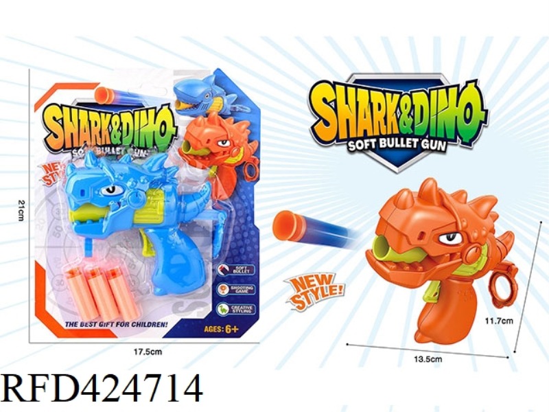 DINOSAUR SOFT BULLET GUN