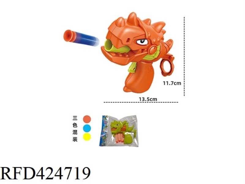 DINOSAUR SOFT BULLET GUN