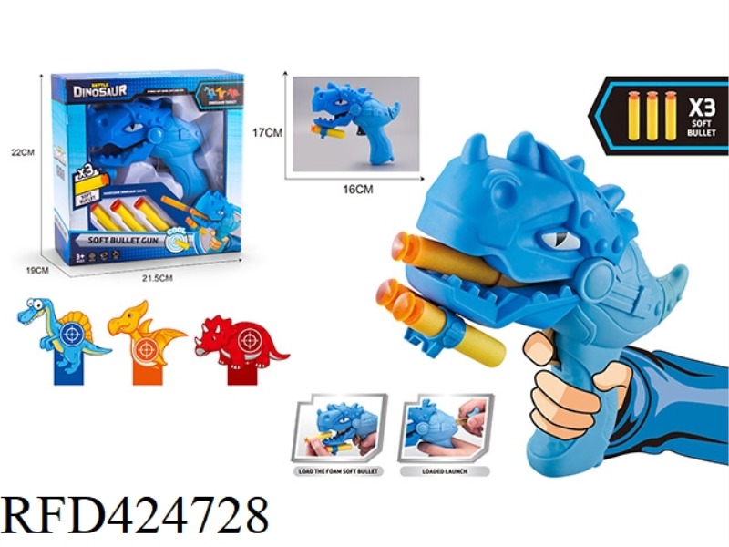 DINOSAUR SOFT BULLET GUN (3 SOFT BULLETS PER BOX)