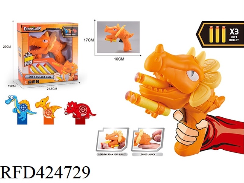 DINOSAUR SOFT BULLET GUN (3 SOFT BULLETS PER BOX)