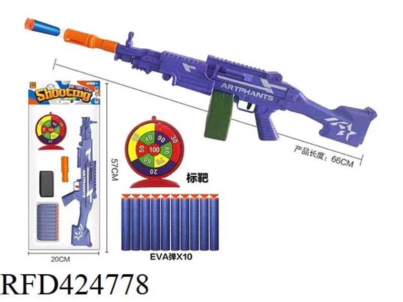 M249 SOFT BULLET GUN