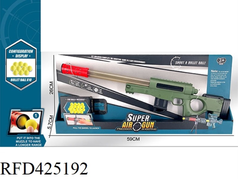 AWM AIR GUN WITHOUT ACCESSORIES