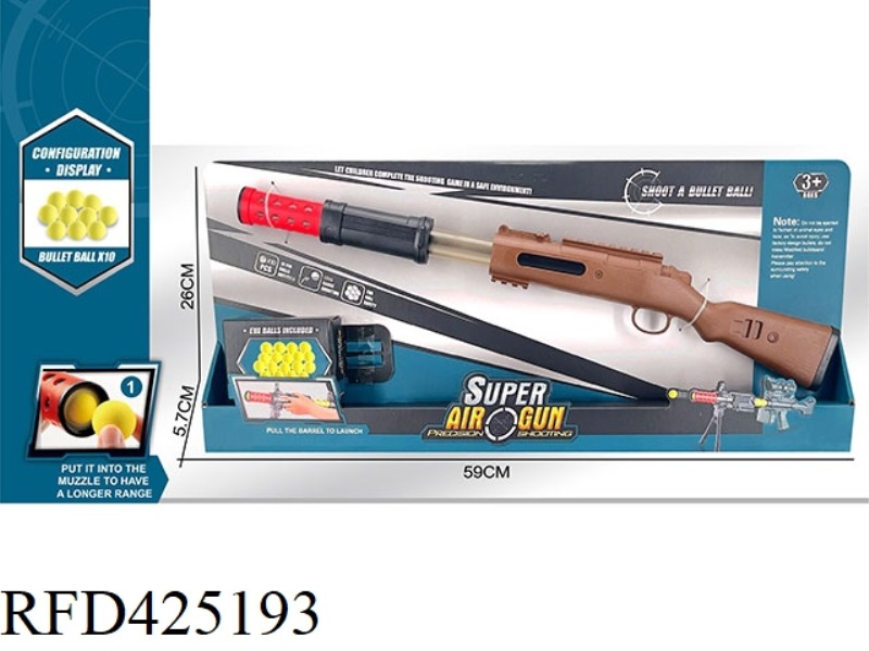 98K AIR GUN WITHOUT ACCESSORIES