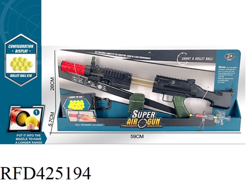 M249 AIR GUN WITHOUT ACCESSORIES
