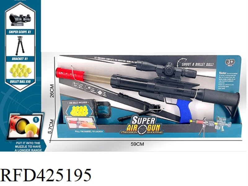 VULTURE AIR GUN HAS ACCESSORIES