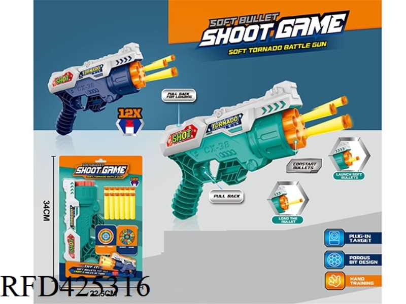 SIX-HOLE SOFT BULLET GUN