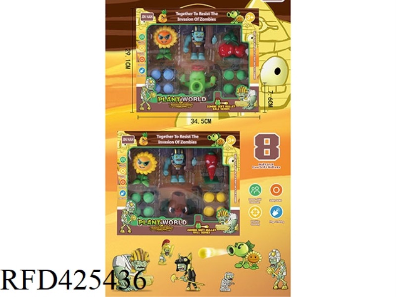 PLANT WAR