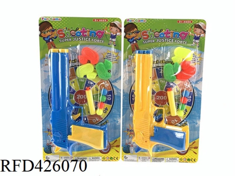 SOLID COLOR SOFT BULLET TABLE TENNIS GUN