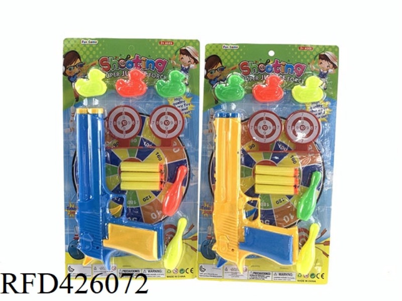 SOLID COLOR SOFT BULLET TABLE TENNIS GUN