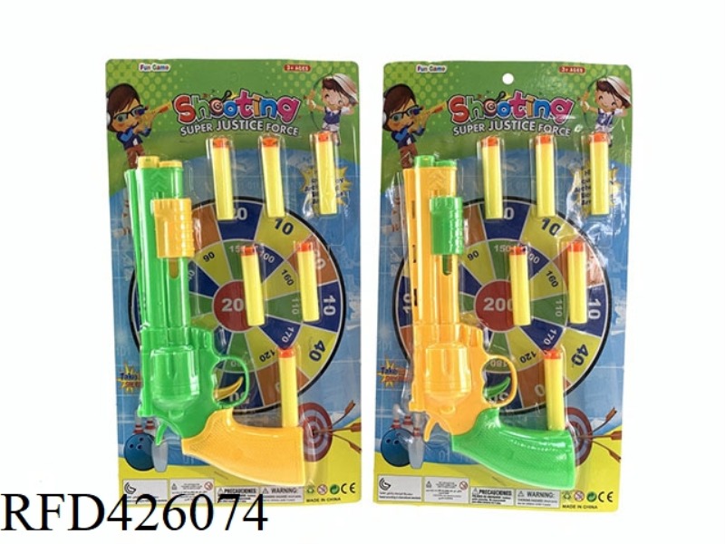 SOLID COLOR SOFT BULLET TABLE TENNIS GUN