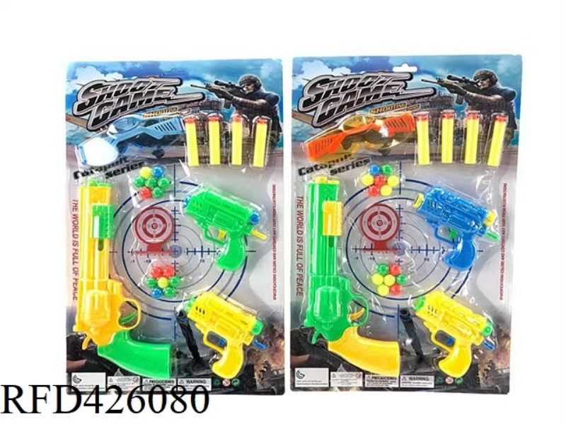 SOLID COLOR SOFT BULLET TABLE TENNIS GUN