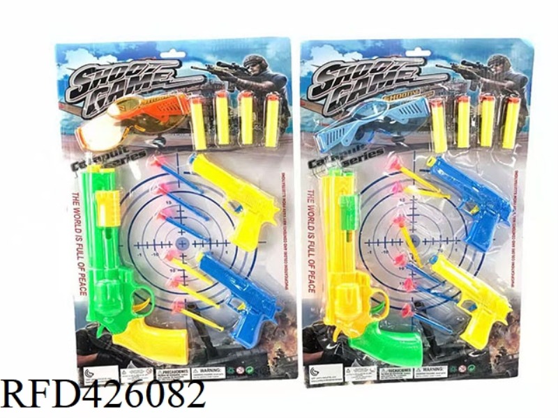 SOLID COLOR SOFT BULLET TABLE TENNIS GUN