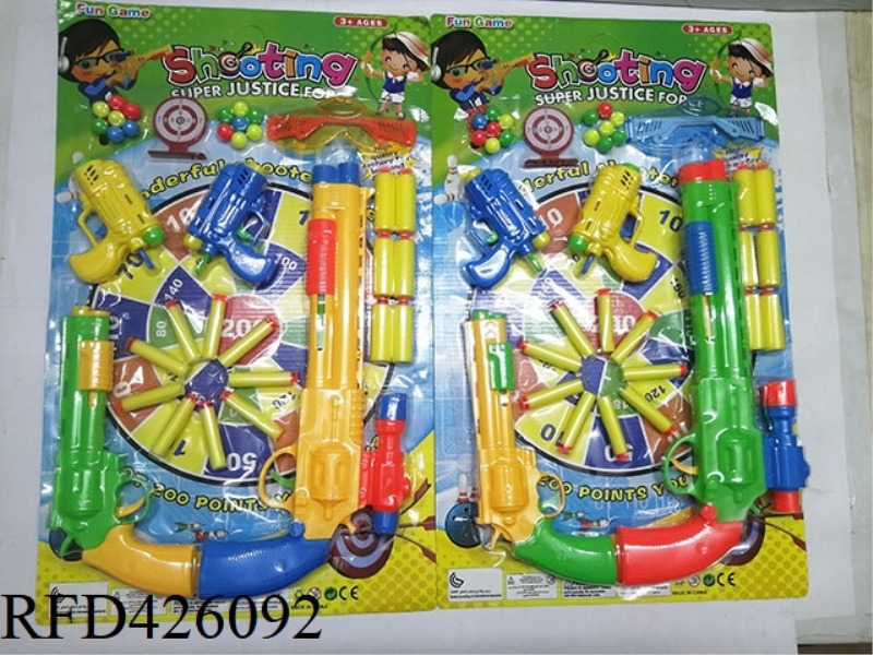 SOLID COLOR SOFT BULLET TABLE TENNIS GUN