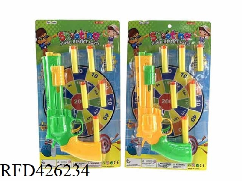 SOLID COLOR SOFT BULLET TABLE TENNIS GUN