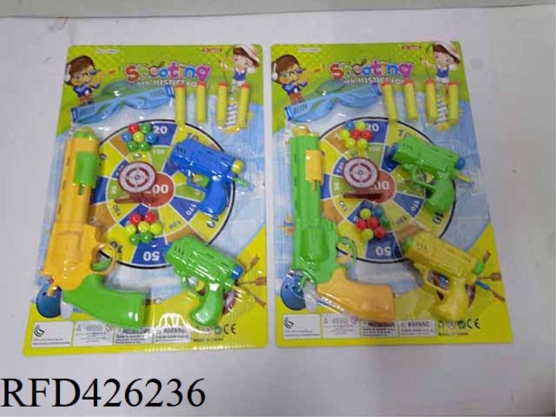 SOLID COLOR SOFT BULLET TABLE TENNIS GUN