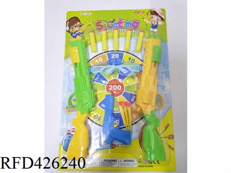 SOLID COLOR SOFT BULLET TABLE TENNIS GUN