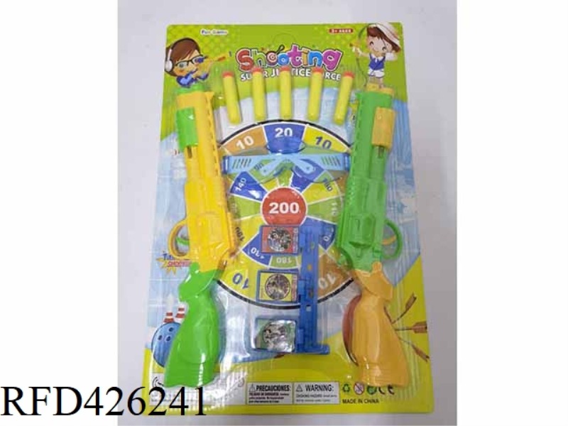 SOLID COLOR SOFT BULLET TABLE TENNIS GUN