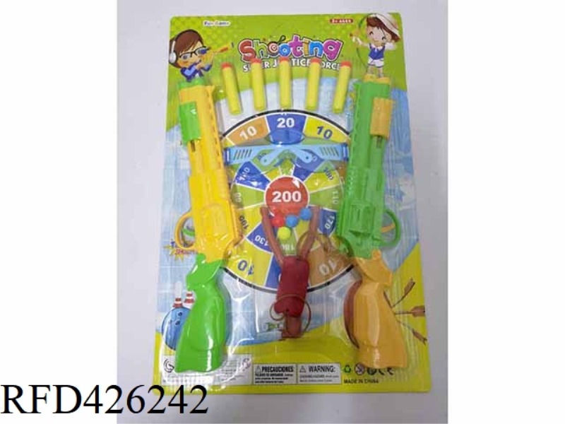 SOLID COLOR SOFT BULLET TABLE TENNIS GUN