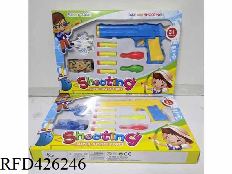 SOLID COLOR SOFT BULLET TABLE TENNIS GUN
