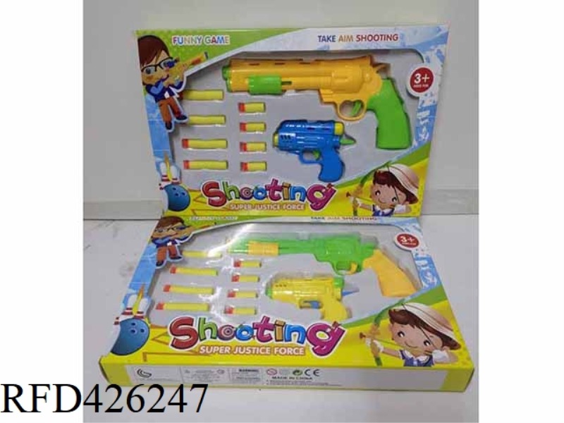 SOLID COLOR SOFT BULLET TABLE TENNIS GUN