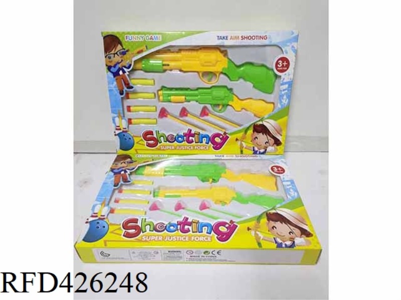 SOLID COLOR SOFT BULLET TABLE TENNIS GUN