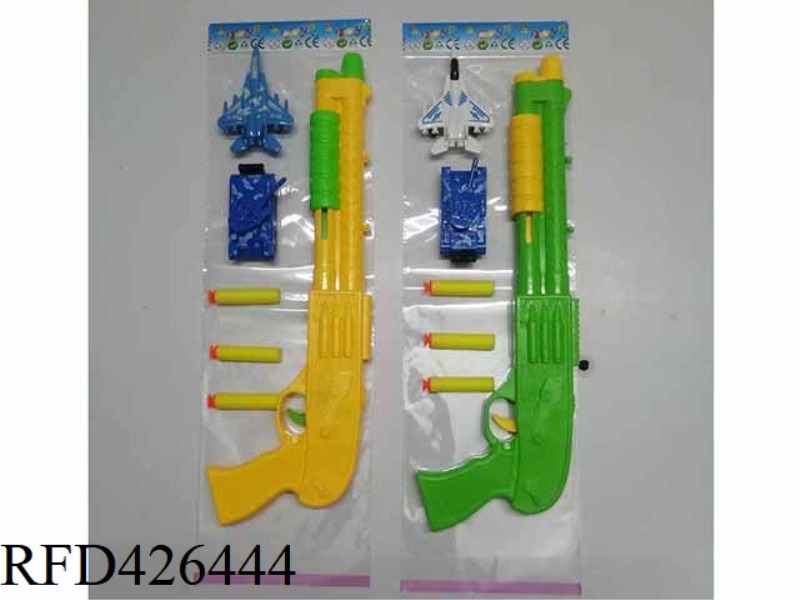 SOLID COLOR SOFT BULLET PING PONG GUN SUIT