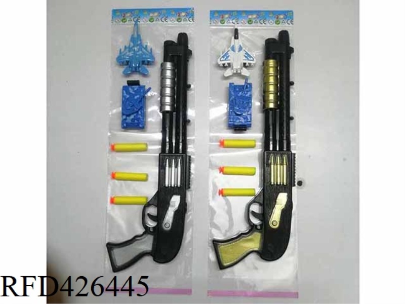 SPRAY PAINT SOFT BOMB PING-PONG GUN SET