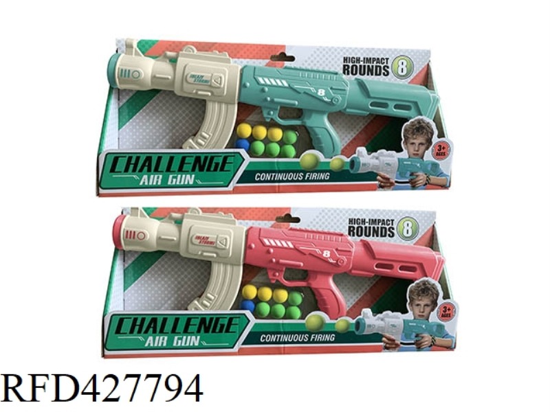 AIR GUN (RED, CYAN)