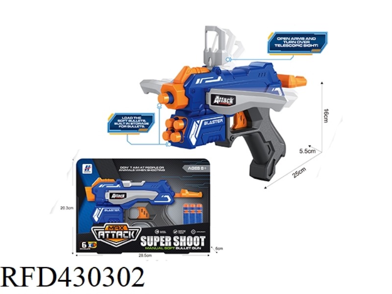 EVA SOFT BULLET GUN