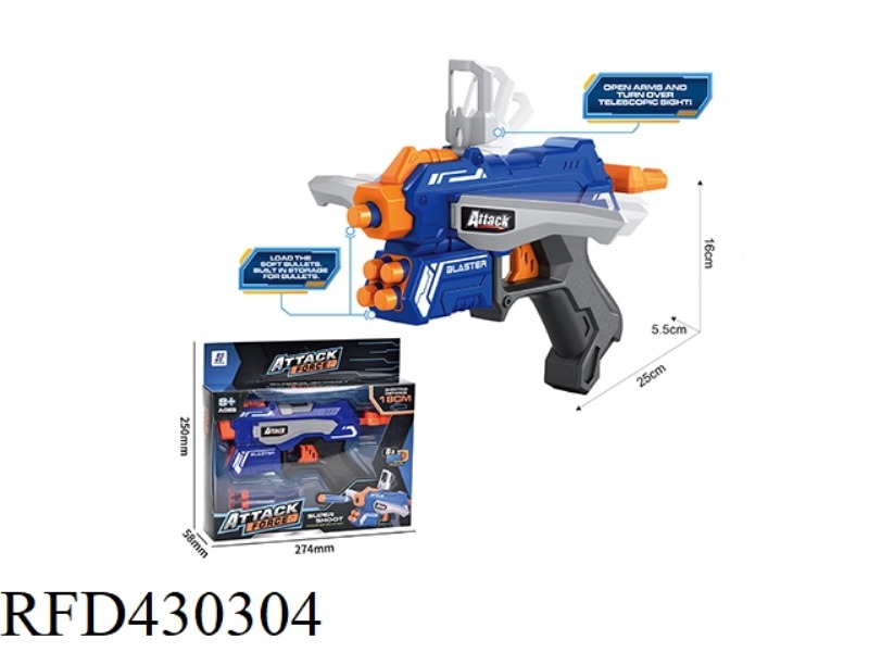 EVA SOFT BULLET GUN