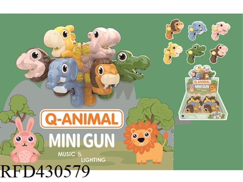 CUTE ANIMAL MINI GUN (12PCS)
