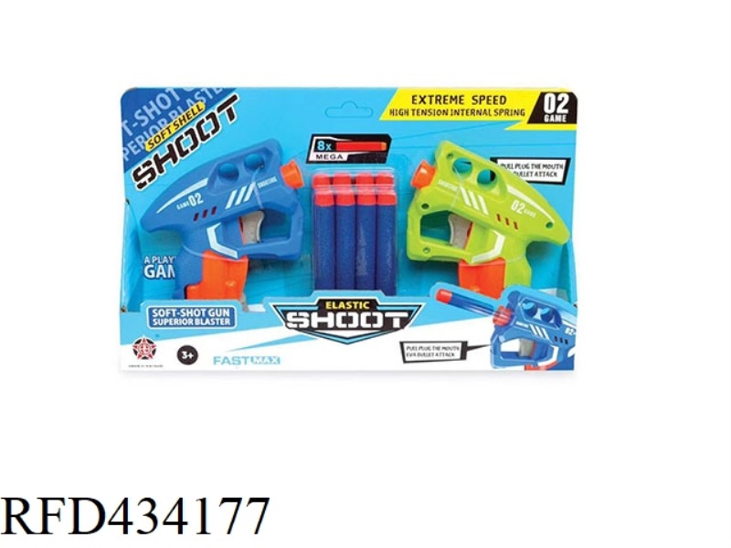 SOFT BULLET GUN