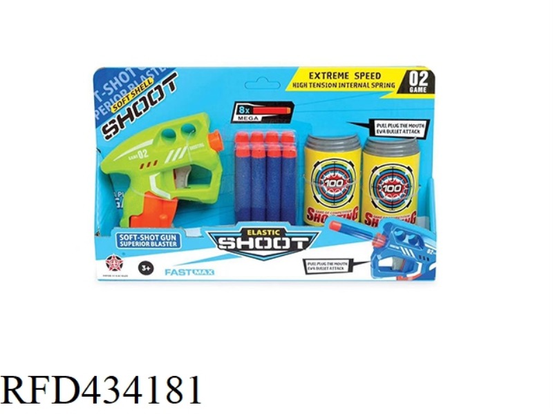 SOFT BULLET GUN
