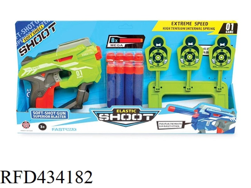 LARGE SOFT BULLET GUN