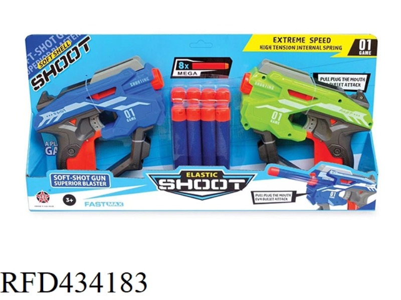 LARGE SOFT BULLET GUN