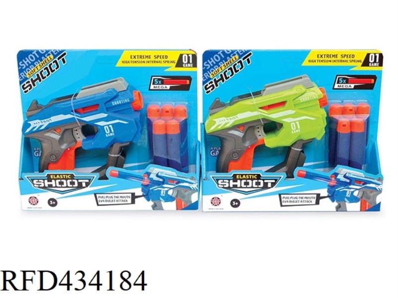 LARGE SOFT BULLET GUN
