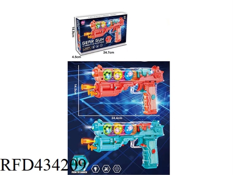 TRANSPARENT GEAR VIBRATION SOFT BULLET GUN (SEALED BOX) TWO COLORS