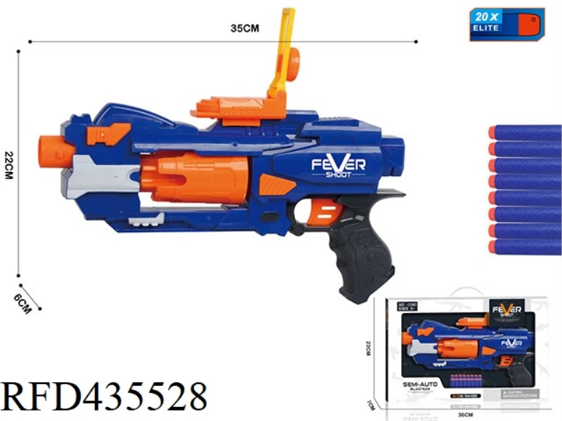 CONTINUOUS FIRING ELECTRIC SOFT BULLET GUN