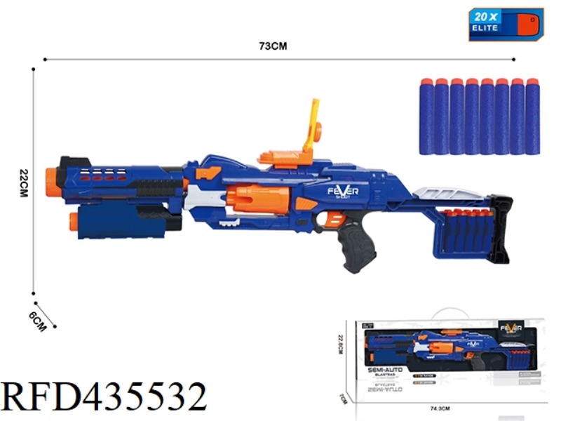 CONTINUOUS FIRING ELECTRIC SOFT BULLET GUN (WITH INFRARED SIGHT)