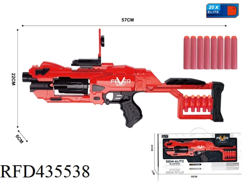 CONTINUOUS FIRING ELECTRIC SOFT BULLET GUN V (WITH INFRARED SIGHT)