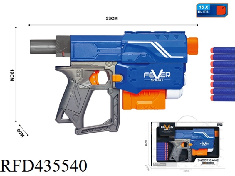 MANUAL CONTINUOUS FIRING SOFT BULLET GUN