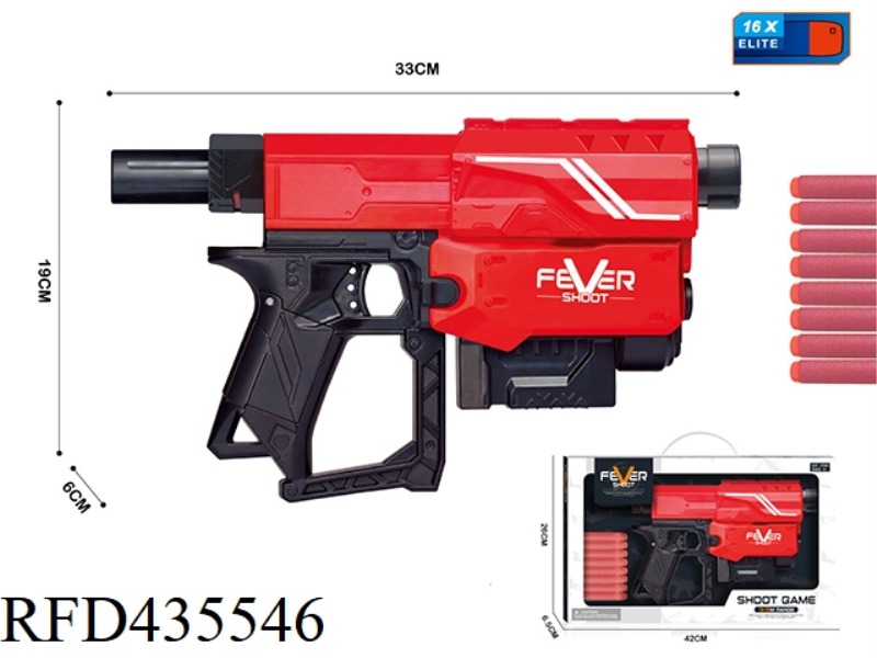 MANUAL CONTINUOUS FIRING SOFT BULLET GUN