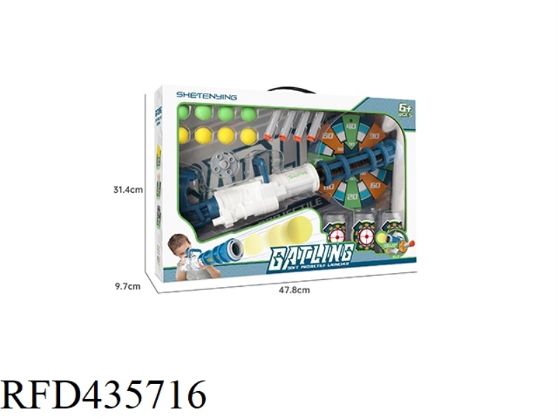 GATLING AERODYNAMIC GUN (BRANDY)