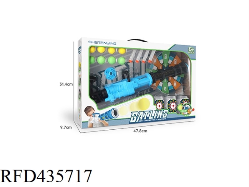 GATLING AERODYNAMIC GUN (BLUE BLACK)