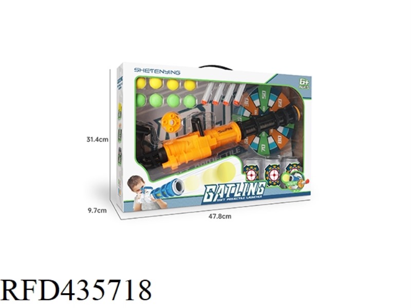 GATLING AERODYNAMIC GUN (YELLOW AND BLACK)